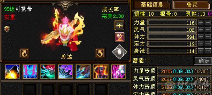 8雕少林，满状态80万血，颜值高