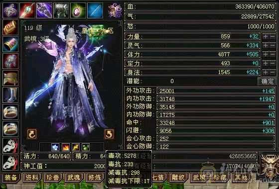 颜值天花板，各种稀有时装满级幻饰。满五属五体。永久坐骑。6荒3神。