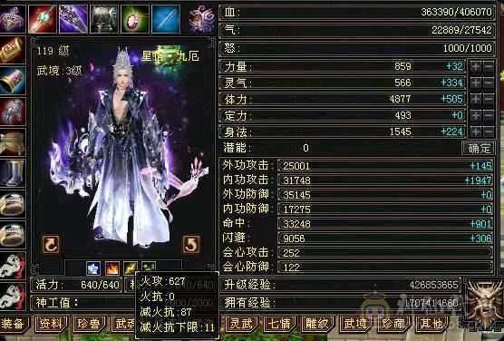 颜值天花板，各种稀有时装满级幻饰。满五属五体。永久坐骑。6荒3神。