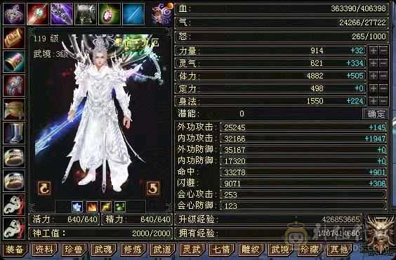 颜值天花板，各种稀有时装满级幻饰。满五属五体。永久坐骑。6荒3神。
