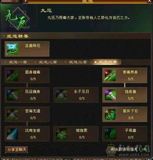颜值天花板，各种稀有时装满级幻饰。满五属五体。永久坐骑。6荒3神。