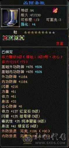 颜值天花板，各种稀有时装满级幻饰。满五属五体。永久坐骑。6荒3神。