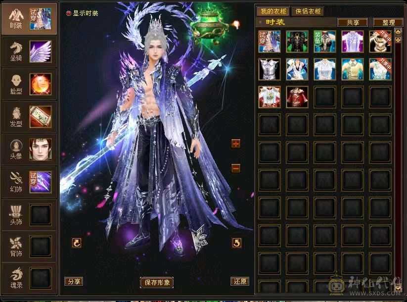 颜值天花板，各种稀有时装满级幻饰。满五属五体。永久坐骑。6荒3神。