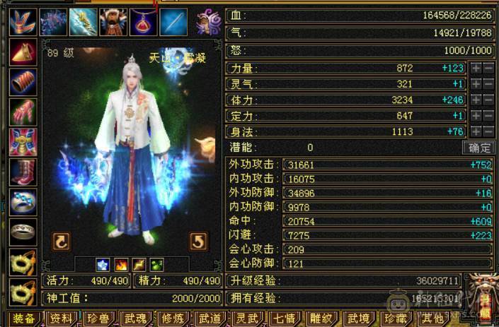 卡级号 性价比高 裸状态22.8W血 时装幻化都有 双困无压力