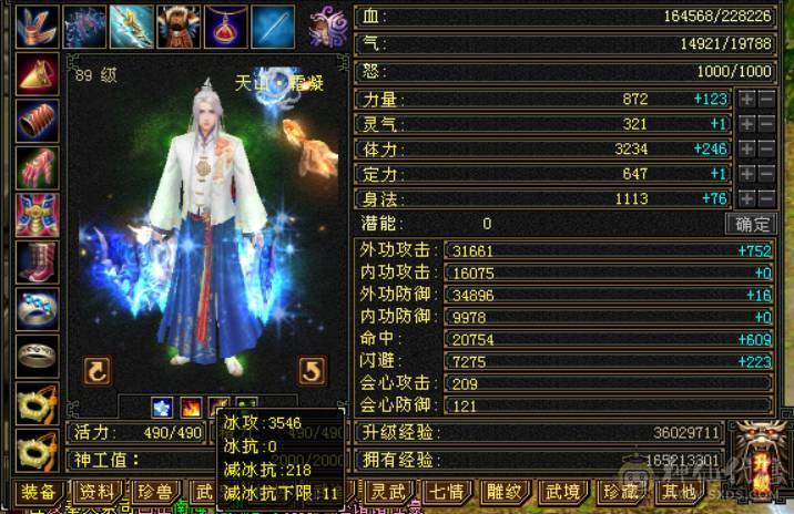 卡级号 性价比高 裸状态22.8W血 时装幻化都有 双困无压力