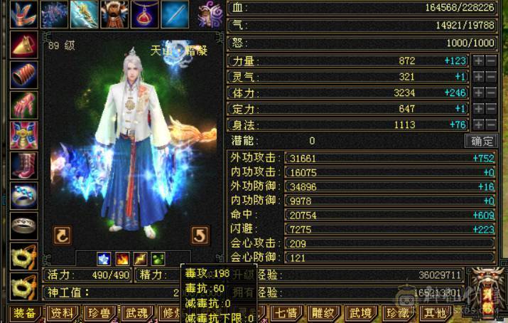 卡级号 性价比高 裸状态22.8W血 时装幻化都有 双困无压力