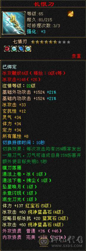 卡级号 性价比高 裸状态22.8W血 时装幻化都有 双困无压力