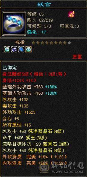 卡级号 性价比高 裸状态22.8W血 时装幻化都有 双困无压力