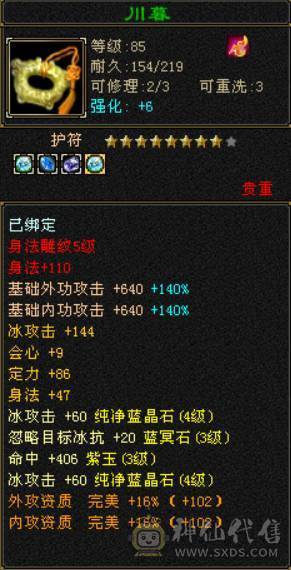 卡级号 性价比高 裸状态22.8W血 时装幻化都有 双困无压力