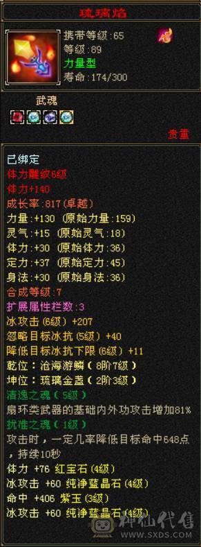 卡级号 性价比高 裸状态22.8W血 时装幻化都有 双困无压力