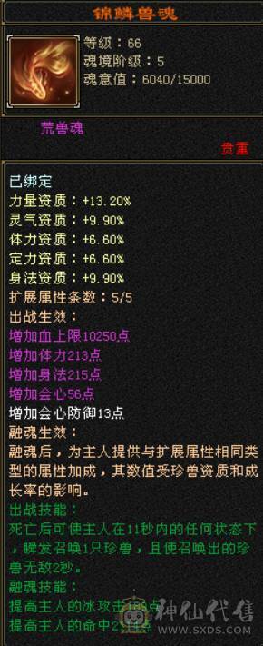 卡级号 性价比高 裸状态22.8W血 时装幻化都有 双困无压力