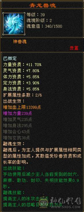 卡级号 性价比高 裸状态22.8W血 时装幻化都有 双困无压力