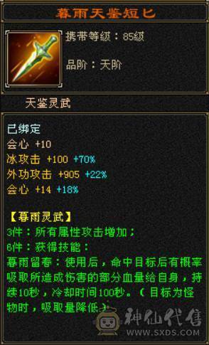 卡级号 性价比高 裸状态22.8W血 时装幻化都有 双困无压力