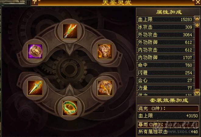 卡级号 性价比高 裸状态22.8W血 时装幻化都有 双困无压力