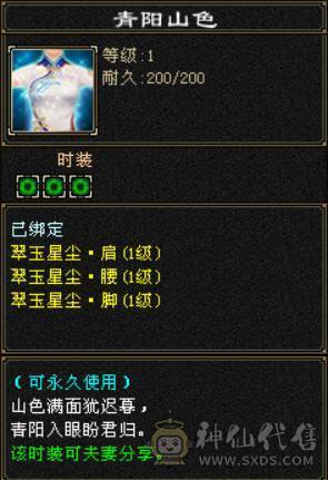 卡级号 性价比高 裸状态22.8W血 时装幻化都有 双困无压力