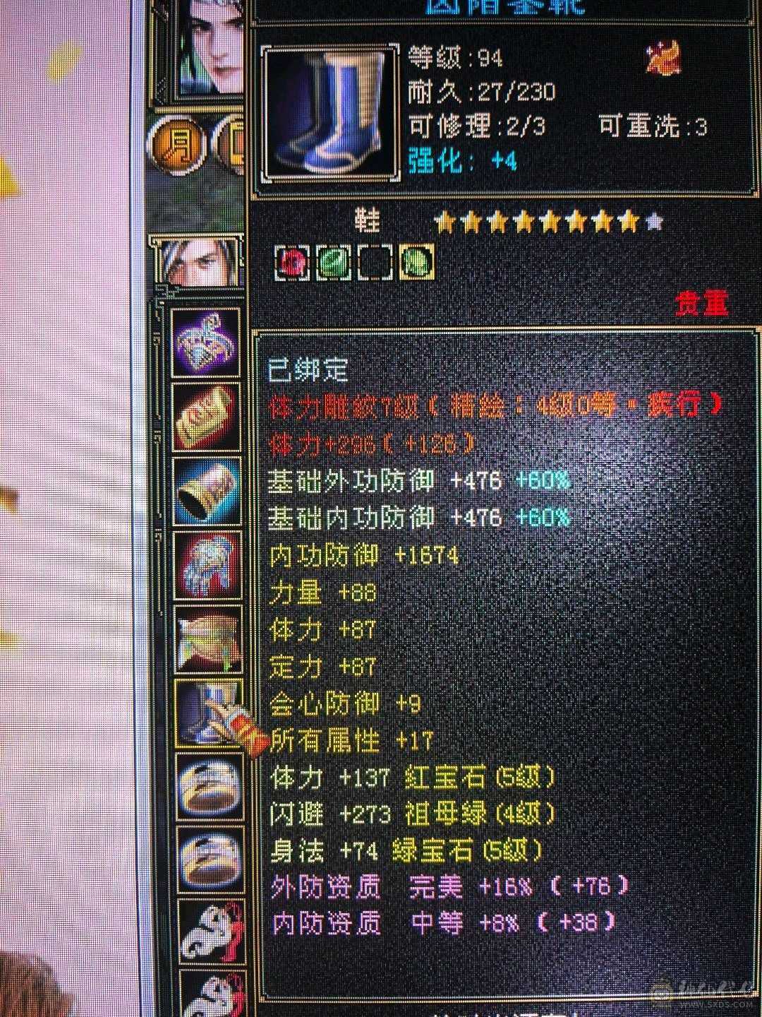 心法在排行持续更新中，大完美武魂，多修可转武当峨眉曼陀高体力高身法