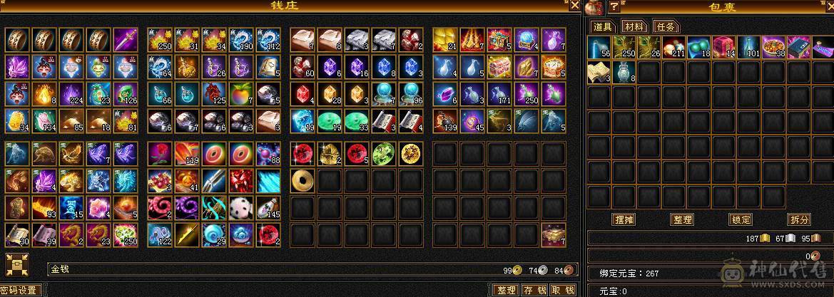 副本打手玄冰双修峨眉持续提升中，完美大暗器1198