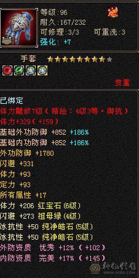 漂亮峨眉妹妹，挖黑狗屎