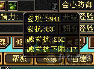 漂亮峨眉妹妹，挖黑狗屎