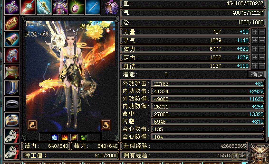 漂亮峨眉妹妹，挖黑狗屎