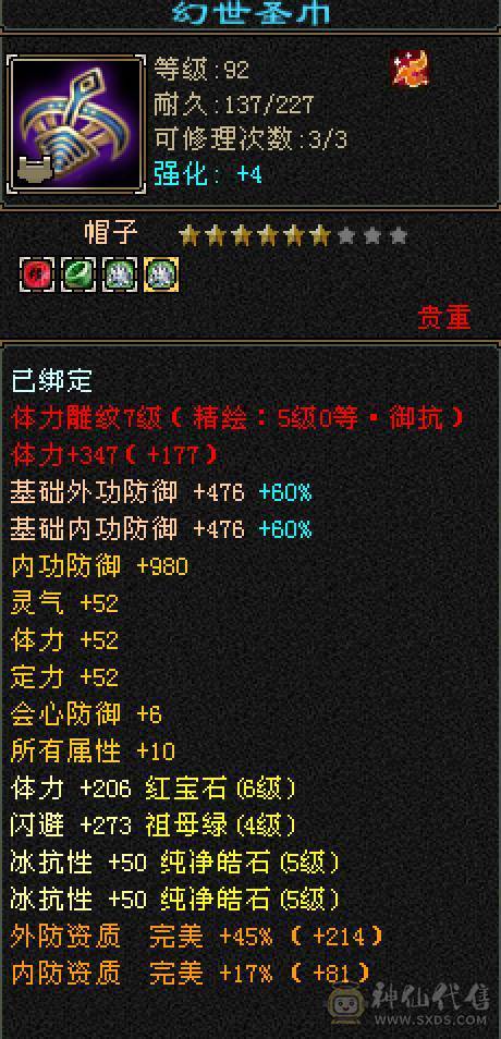 漂亮峨眉妹妹，挖黑狗屎