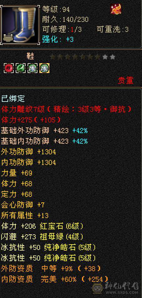 漂亮峨眉妹妹，挖黑狗屎