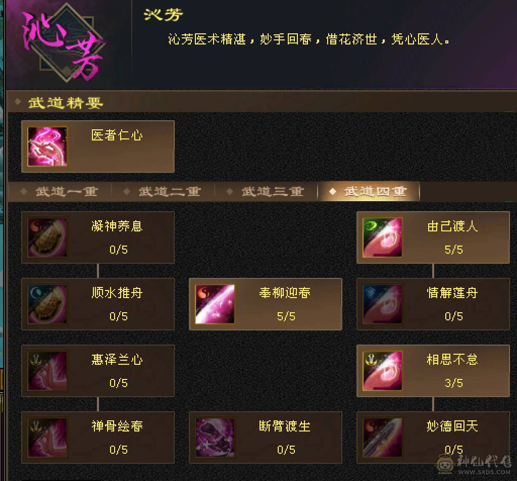 漂亮峨眉妹妹，挖黑狗屎