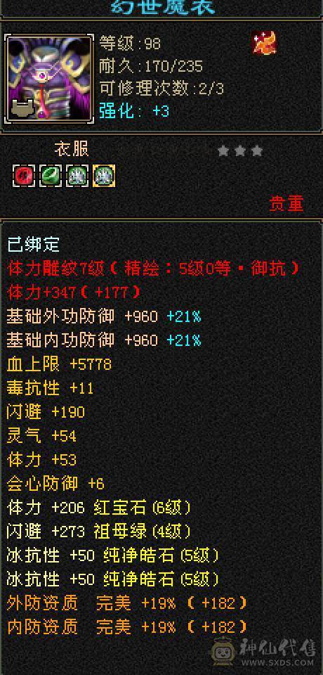 漂亮峨眉妹妹，挖黑狗屎