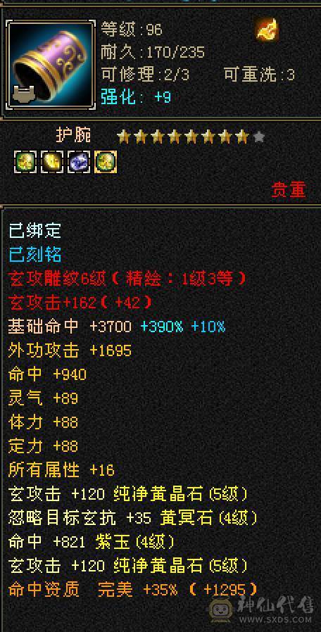 漂亮峨眉妹妹，挖黑狗屎