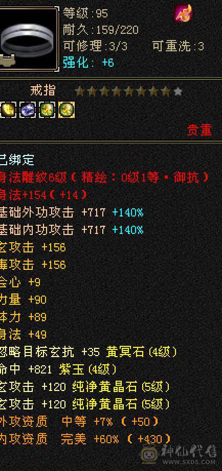 漂亮峨眉妹妹，挖黑狗屎