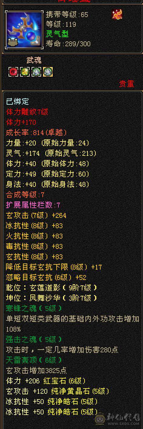 漂亮峨眉妹妹，挖黑狗屎