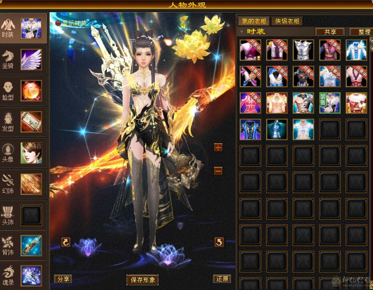 漂亮峨眉妹妹，挖黑狗屎