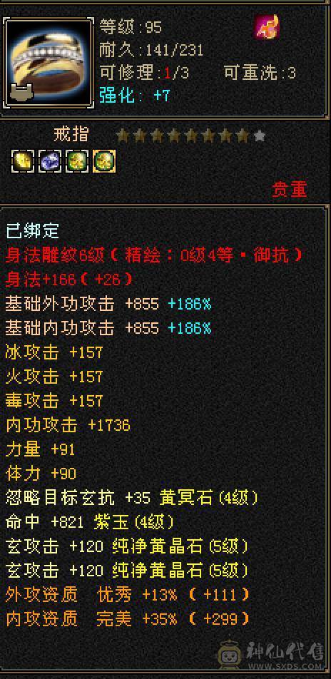 漂亮峨眉妹妹，挖黑狗屎