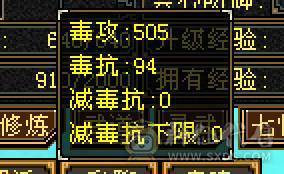 漂亮峨眉妹妹，挖黑狗屎