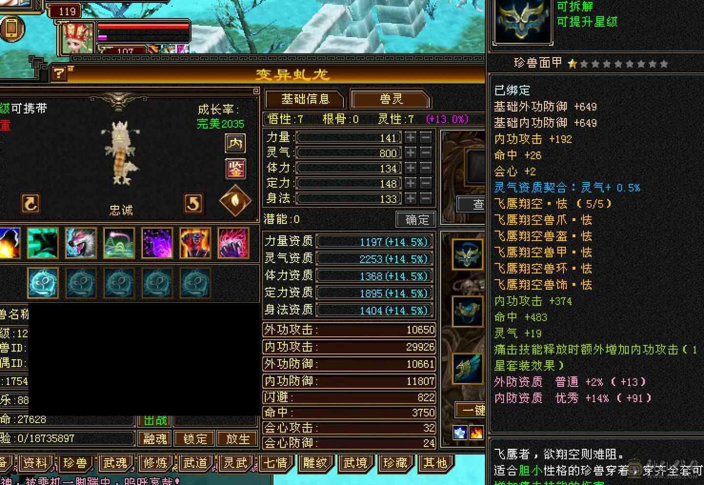 漂亮峨眉妹妹，挖黑狗屎