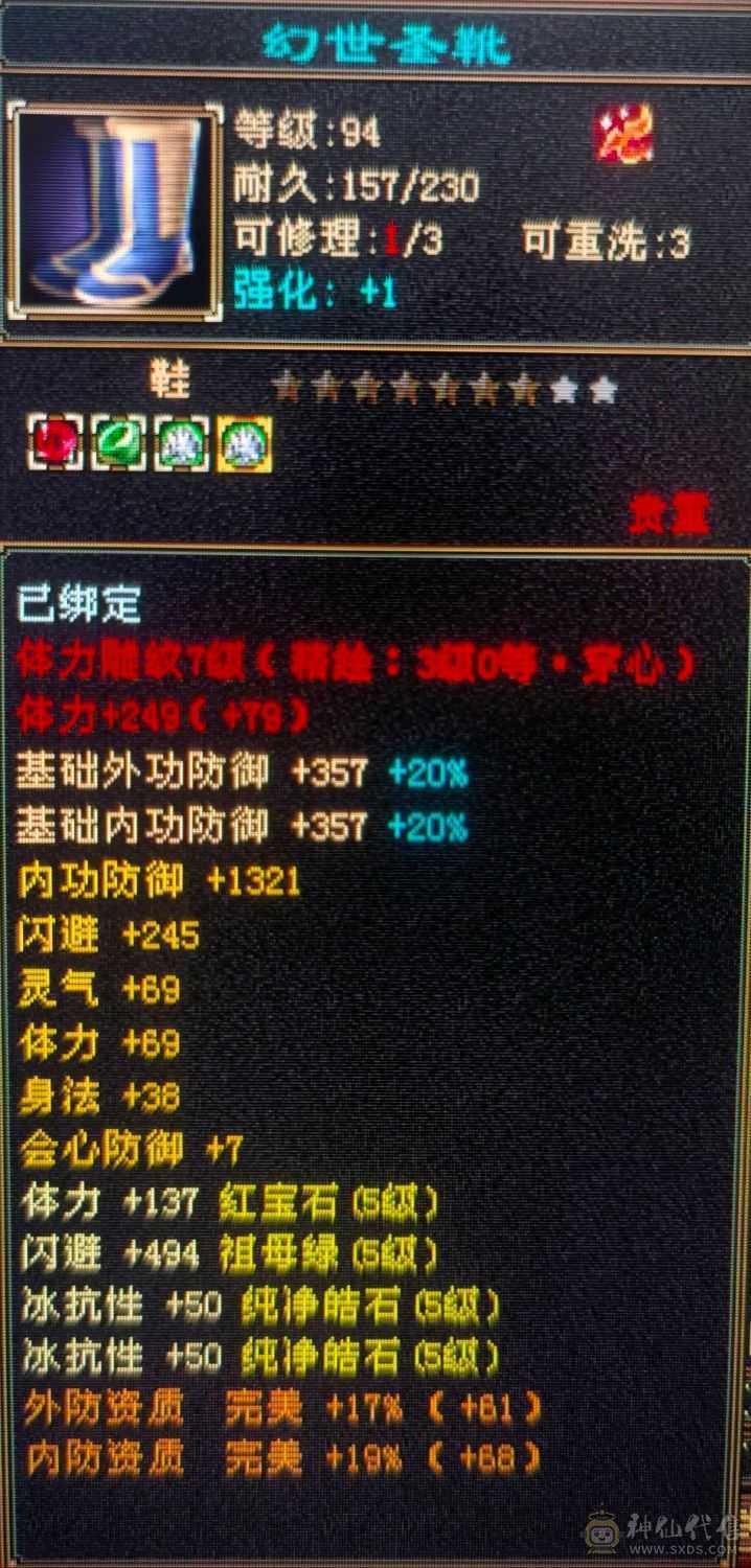 真正的极限满5十颗5级减抗 满消费，乾坤商会已开