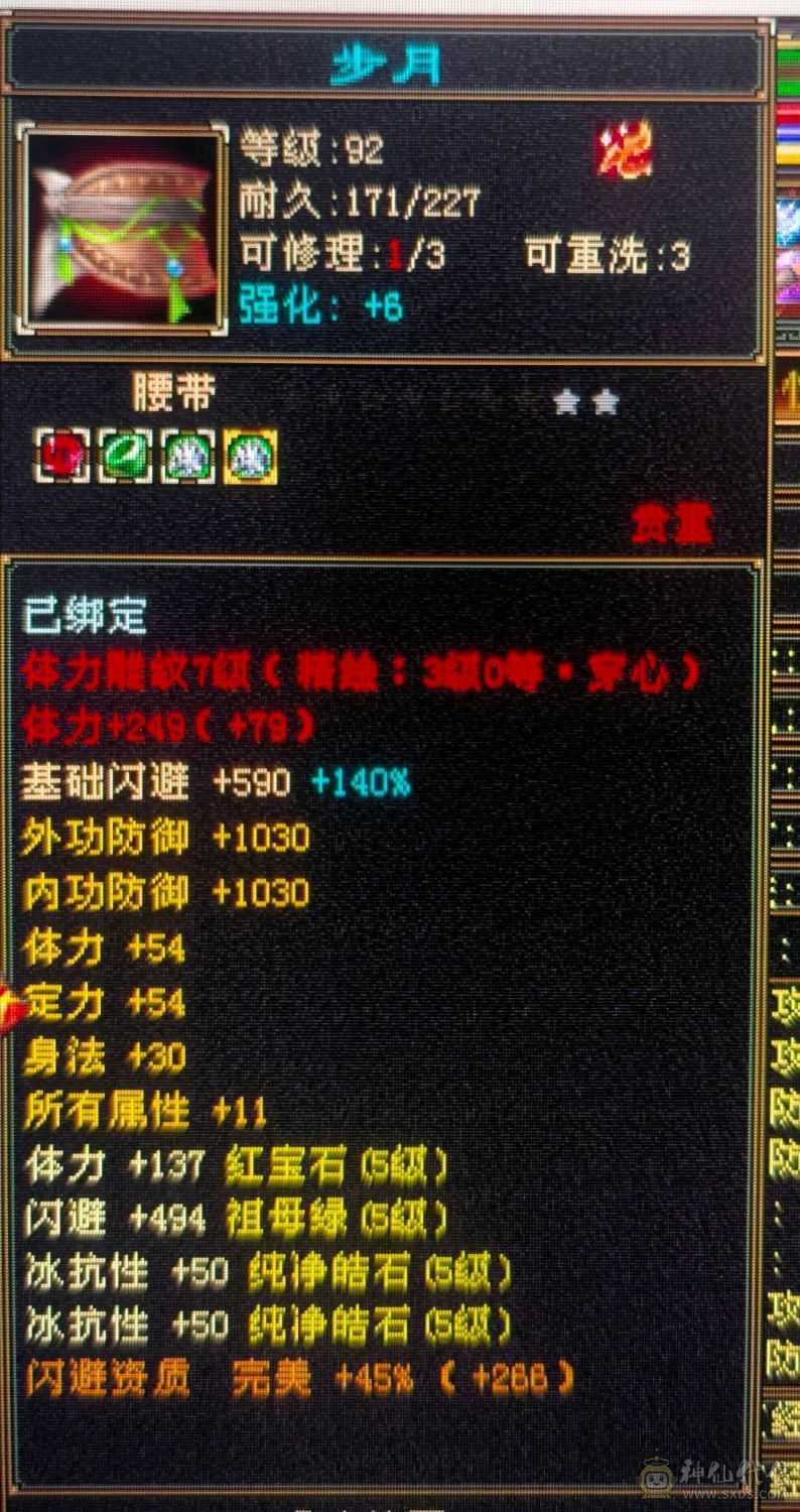 真正的极限满5十颗5级减抗 满消费，乾坤商会已开