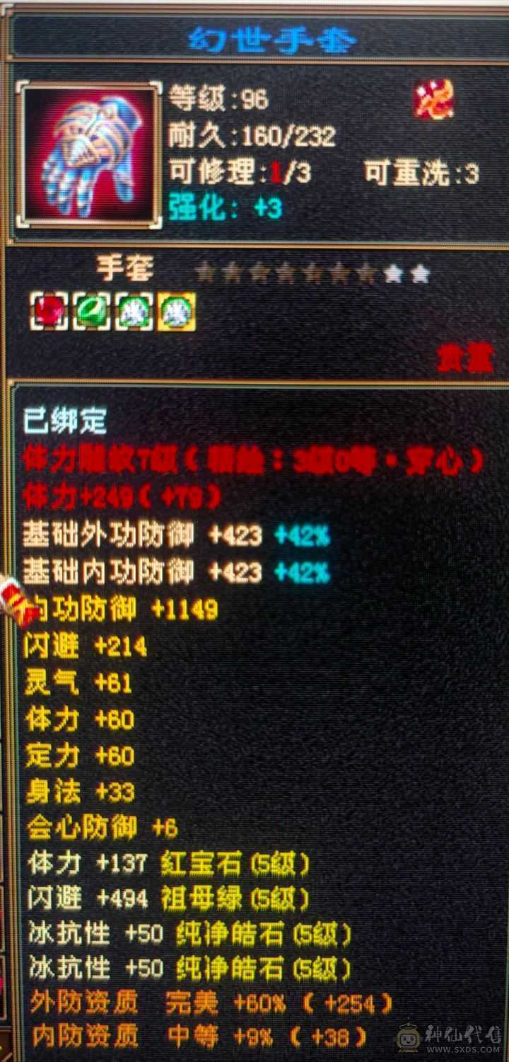 真正的极限满5十颗5级减抗 满消费，乾坤商会已开