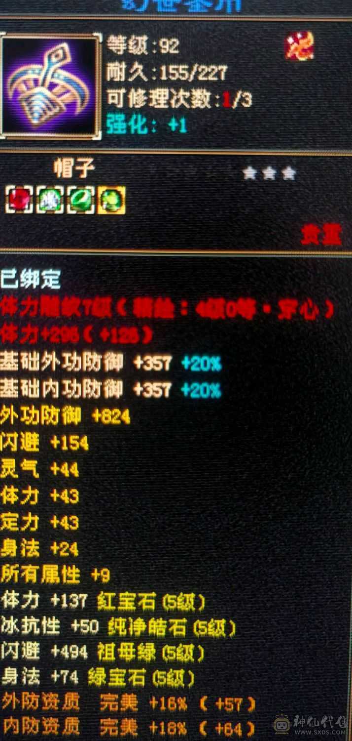 真正的极限满5十颗5级减抗 满消费，乾坤商会已开