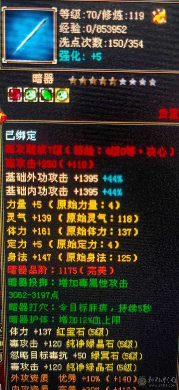 真正的极限满5十颗5级减抗 满消费，乾坤商会已开