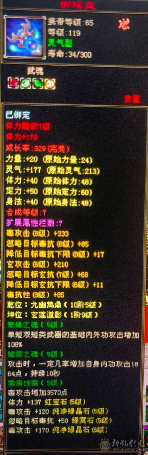 真正的极限满5十颗5级减抗 满消费，乾坤商会已开