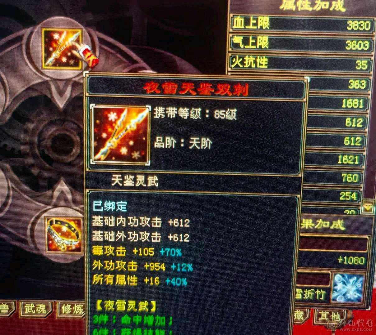 真正的极限满5十颗5级减抗 满消费，乾坤商会已开