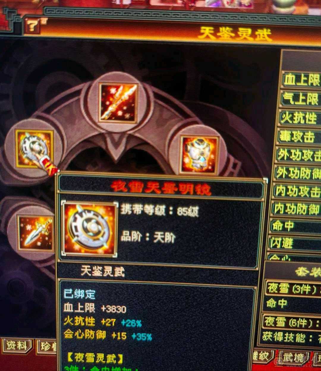 真正的极限满5十颗5级减抗 满消费，乾坤商会已开