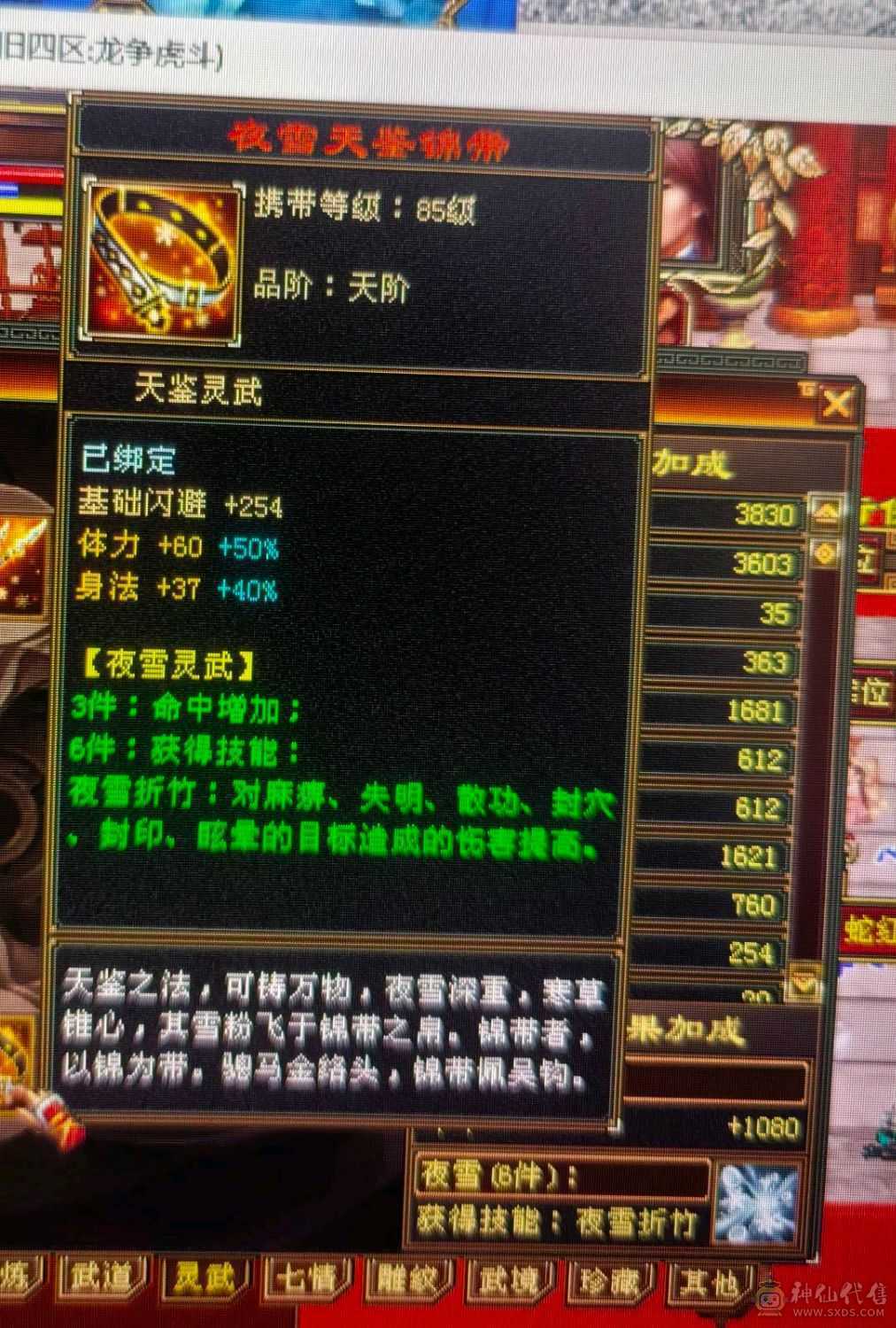 真正的极限满5十颗5级减抗 满消费，乾坤商会已开