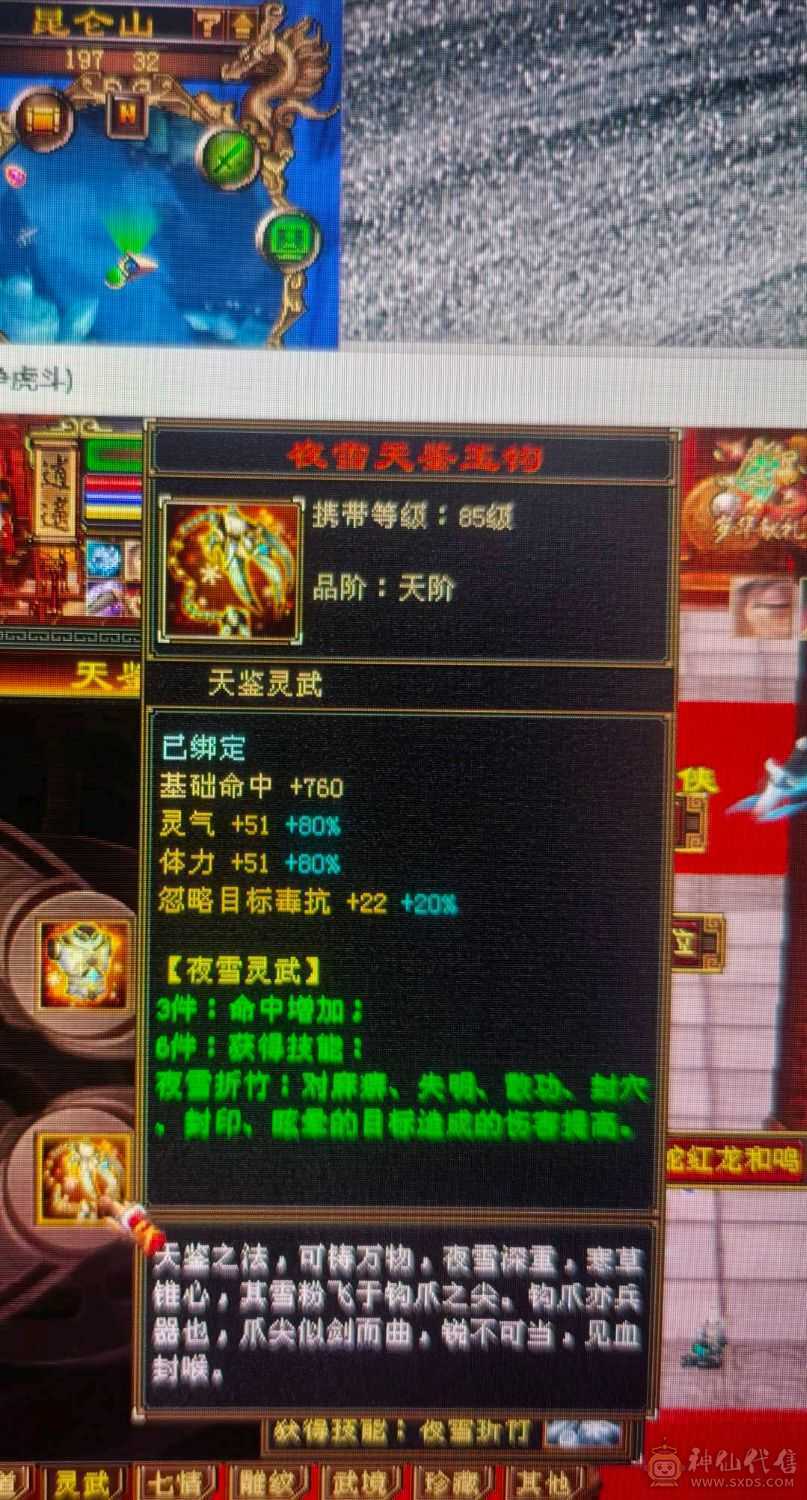 真正的极限满5十颗5级减抗 满消费，乾坤商会已开