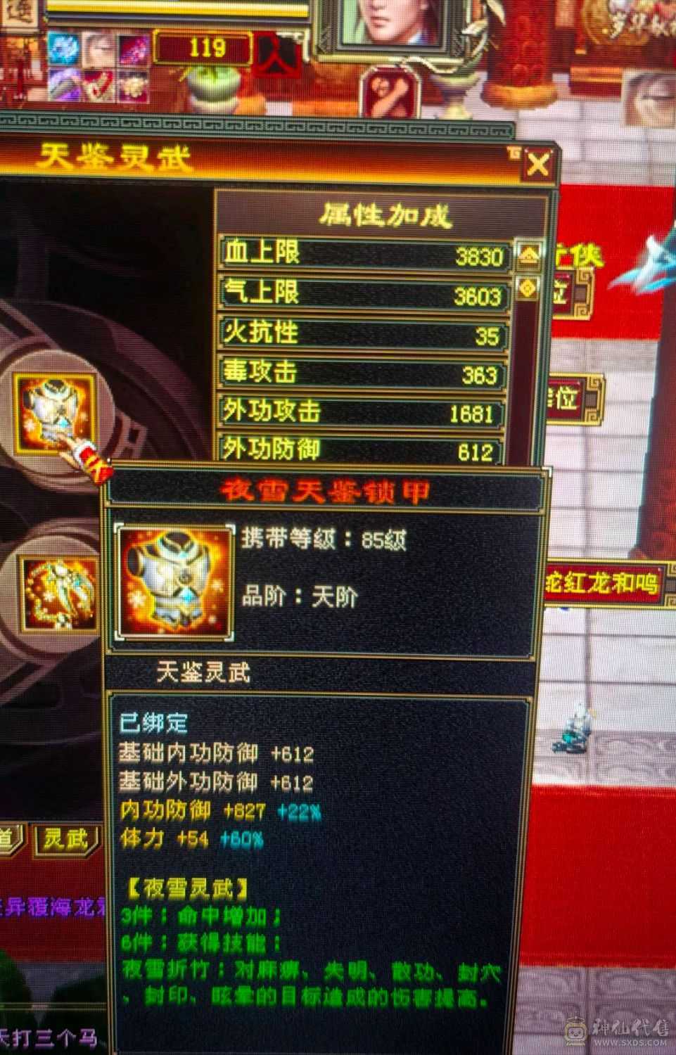 真正的极限满5十颗5级减抗 满消费，乾坤商会已开