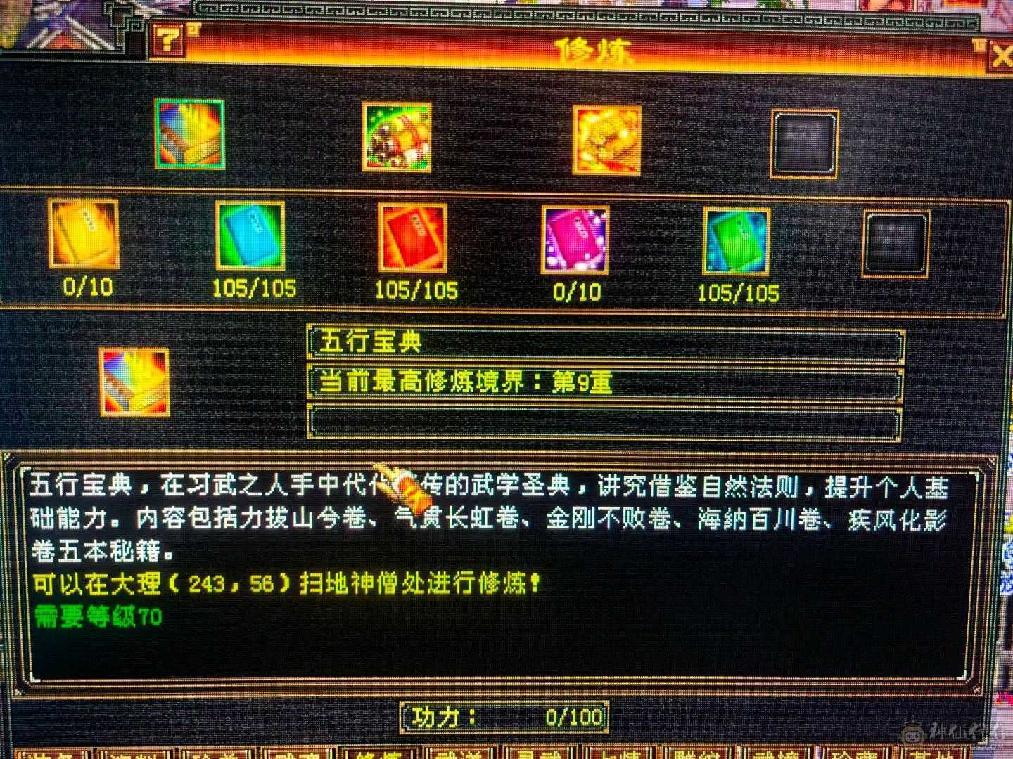 真正的极限满5十颗5级减抗 满消费，乾坤商会已开