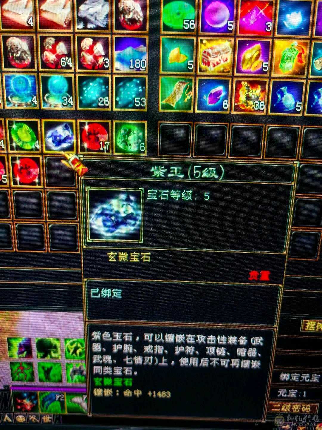 真正的极限满5十颗5级减抗 满消费，乾坤商会已开