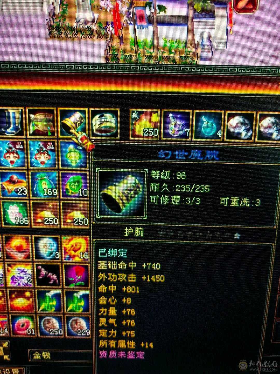 真正的极限满5十颗5级减抗 满消费，乾坤商会已开