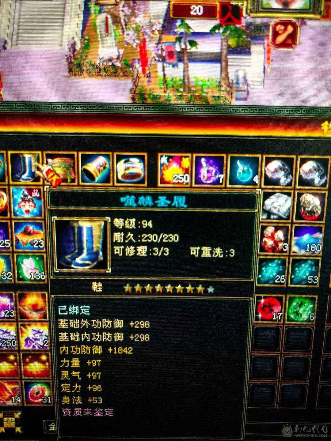 真正的极限满5十颗5级减抗 满消费，乾坤商会已开